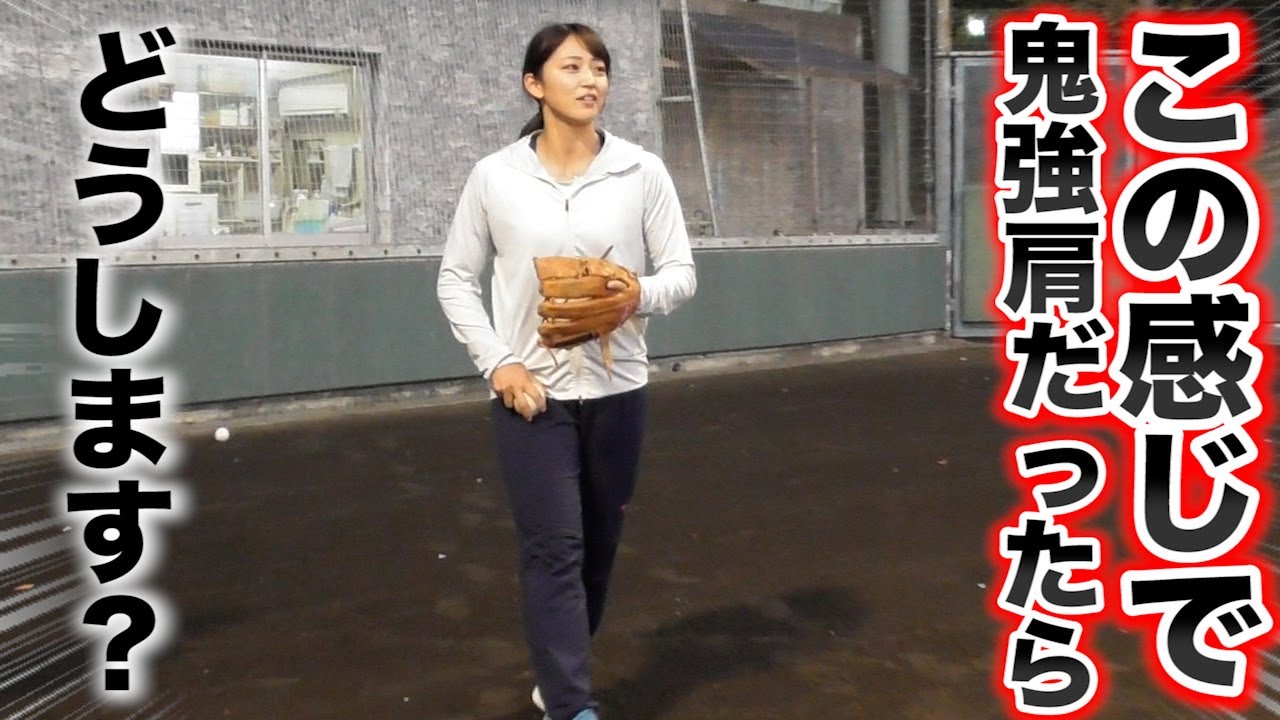 【検証】やり投げ五輪候補が全力で遠投した結果…