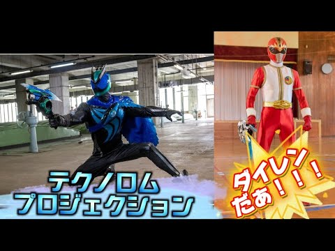 【ニチアサ】ねむの真相&ダイレンだぁ!!!ニチアサ2作品レビュー!!!