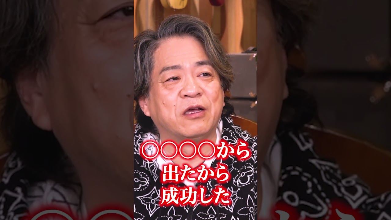 米倉涼子さん薬物報道は真っ赤な嘘!伝説のユタが緊急霊視!