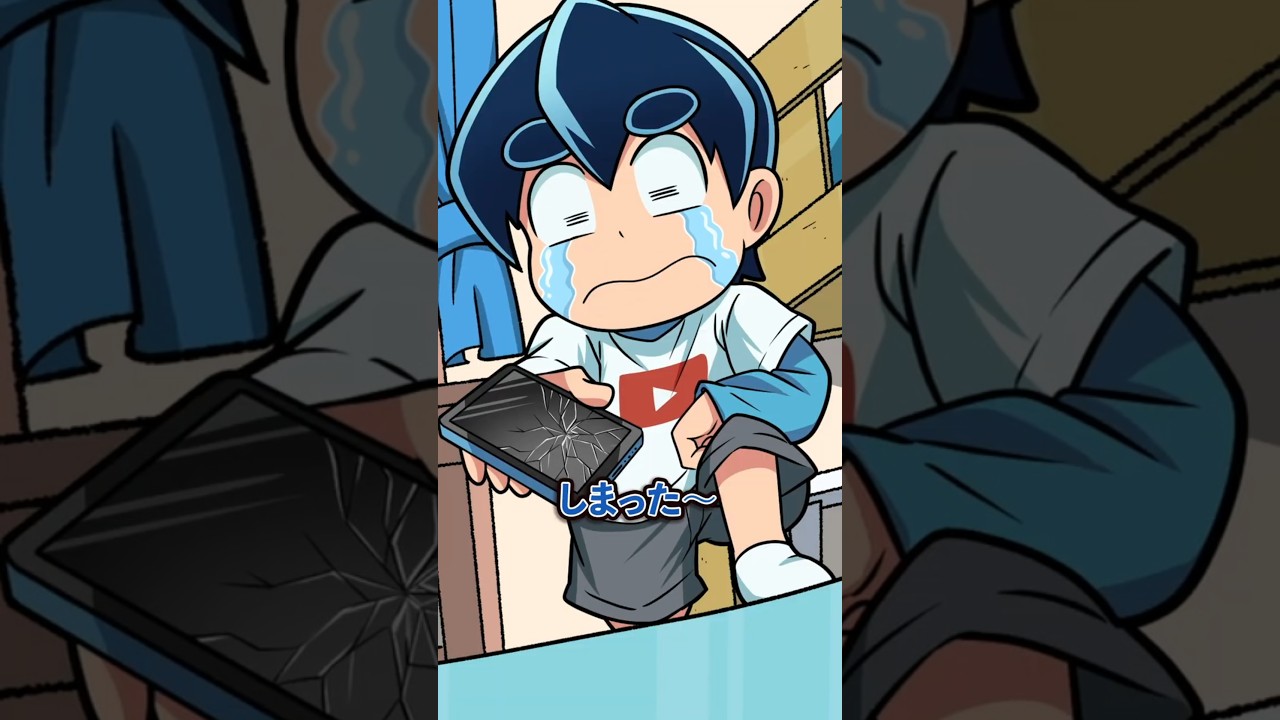 なんでも直す能力を手に入れました #Plottアニメ