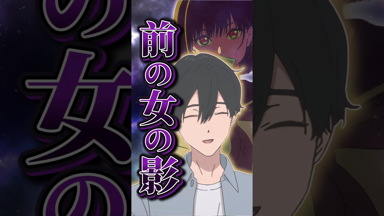 【小市民シリーズ】今カノに元カノの影をちらつかせてはいけない(戒め)【アニメ第12話】 #shorts #アニメ #小市民シリーズ