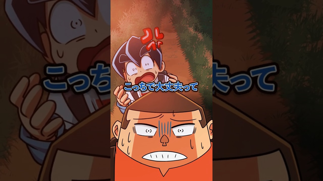 近道で帰ろうと思ったら… #Plottアニメ