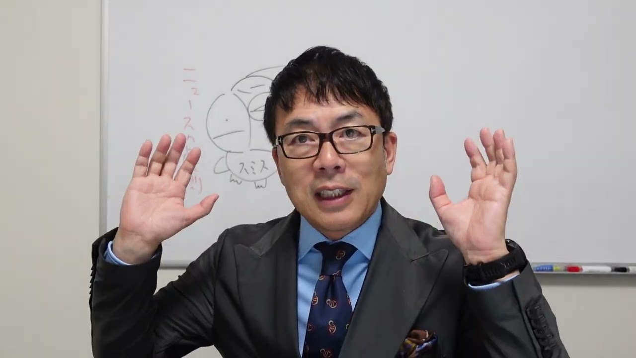 ベッセント財務長官鬼スギぃ!!中国没落カウントダウン!!米中貿易交渉、48時間で終了!!頼みのツナのレアアースが無効化!トランプ完全勝利!?想像以上に悲惨な内容を解説|上念司チャンネル ニュースの虎側 ベッセント財務長官鬼スギぃ!!中国没落カウントダウン!!米中貿易交渉、48時間で終了!!頼みのツナのレアアースが無効化!トランプ完全勝利!?想像以上に悲惨な内容を解説|上念司チャンネル ニュースの虎側