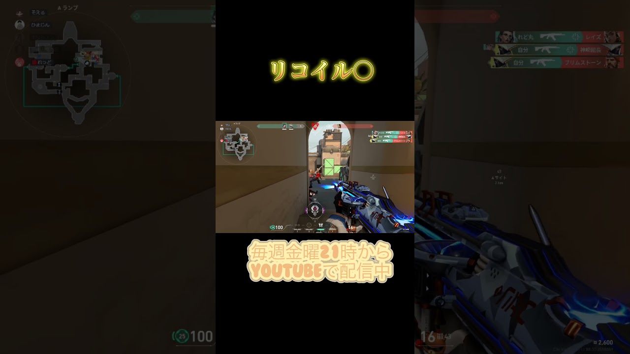 【#VALORANT】リコイル〇【#ボイチェンバ美肉vtuber】