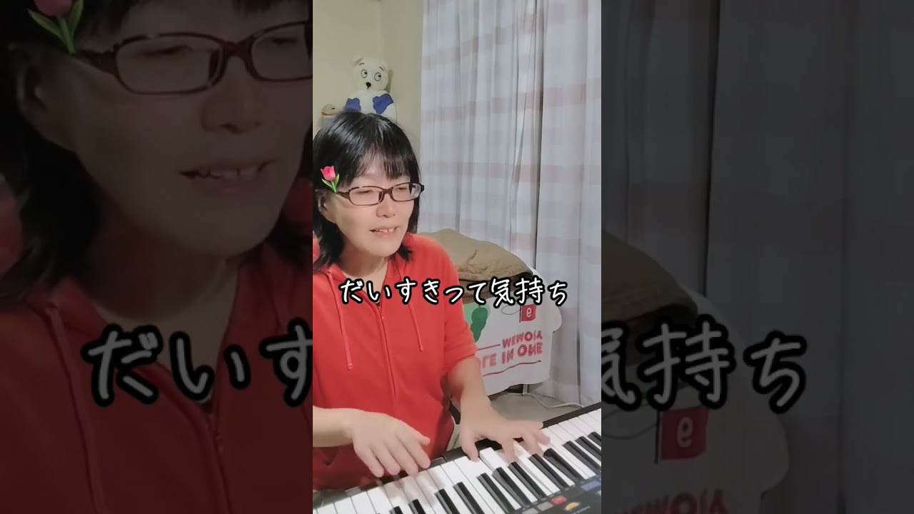 だいすきって気持ち 海物語 #だいすきって気持ち #海物語 #アグネスラム