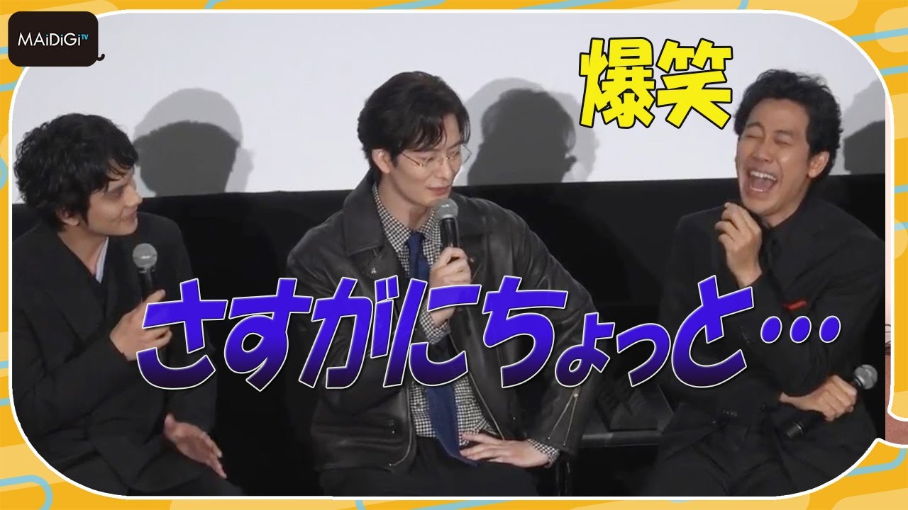 岡田将生、プロデューサーからの“お誘い”に「さすがにちょっと…」 ドラマ「ちょっとだけエスパー」