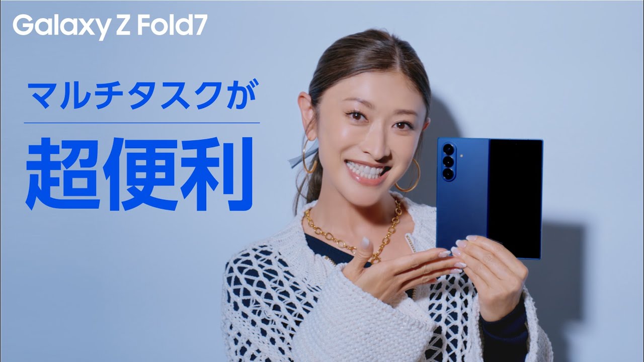 Voices of Galaxy 山田優篇(7秒 マルチタスク ver.) | Galaxy Z Fold7 | Samsung