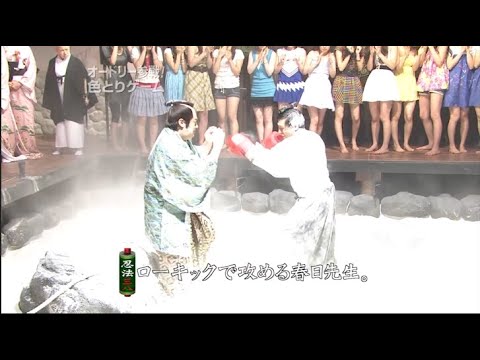 【めちゃ²イケてるッ】オードリー参戦! 色とりゲーム