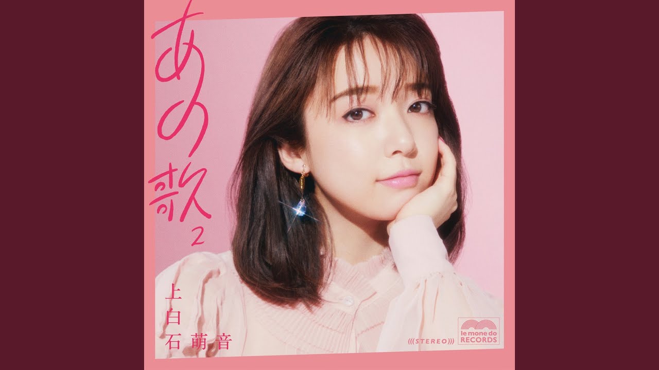 Dande Raion Osozakino Tanpopo