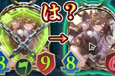 【シャドバ新弾】ガレヲン突然攻撃し始めてクソワロタwww新生クレスト守護ビショップ【Shadowverse: Worlds Beyond/シャドバビヨンド】