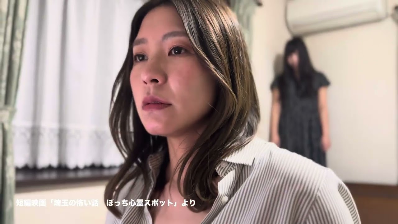 【予告】オリジナル短編映画「埼玉の怖い話 ぼっち心霊スポット」