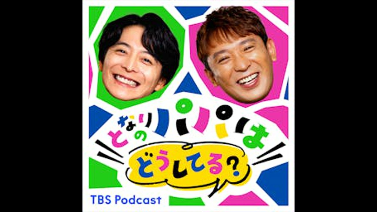 #5 絵本で思わぬ夫婦対決