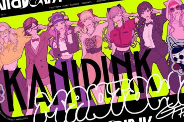 【 GTA5 MADTOWN 】Day23 ありがとうHYPE5