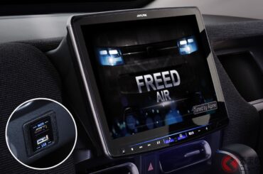 新型フリード専用の「パーフェクトフィットビッグX 11」。専用パネル、取付けキット、ブルーライティングの専用ビルトインUSB／HDMIが同梱（どうこん）する