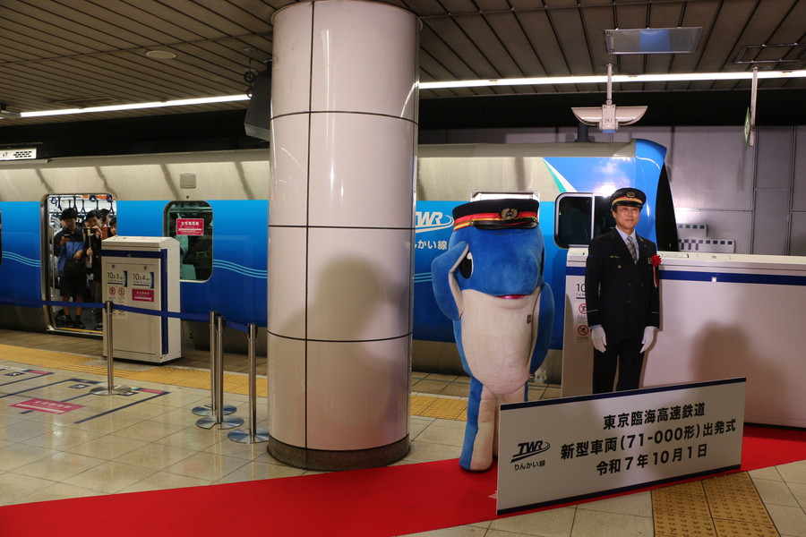 りんかい線の「個性的な新型車両」ついにデビュー! 初列車は“超短距離” 所要時間わずか7分 – 乗りものニュース りんかい線の「個性的な新型車両」ついにデビュー! 初列車は“超短距離” 所要時間わずか7分 - 乗りものニュース