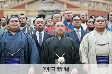 「大相撲は単なる格闘技にあらず」 ロンドン公演、5400席埋まる - 朝日新聞