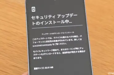 Google Pixel、2025年10月のアップデートを配信開始。Pixel 10 の画面フリーズなどを修正