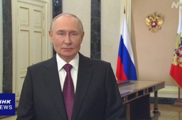 プーチン大統領 ウクライナ4州 掌握目指す姿勢改めて強調 - nhk.or.jp