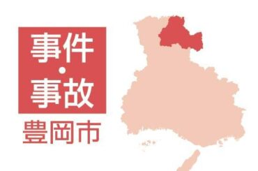 城崎温泉街の女湯に全裸の男 自称ミステリー作家を逮捕 営業開始前の外湯「一の湯」|事件・事故 - 神戸新聞