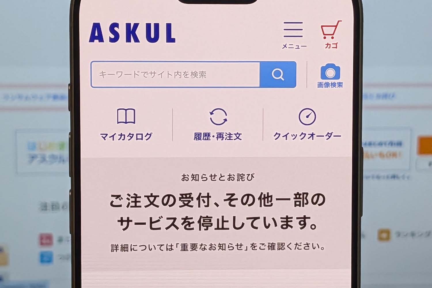 アスクル、ランサムウェア被害は物流システム 100名体制で対応 – Impress Watch アスクル、ランサムウェア被害は物流システム 100名体制で対応 - Impress Watch