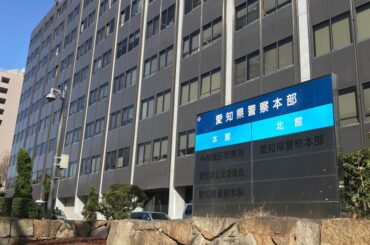 出前館に1000回不正注文か 詐欺疑い逮捕「味占めた」、愛知県警 - 日本経済新聞