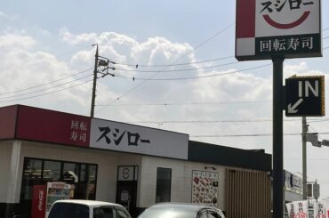 ｢寿司ペロ｣に6700万円賠償は正しかったのに…危機管理のプロがスシローの訴え取り下げを残念に思うワケ ｢バイト･客テロ｣に対し本当にやるべき対策とは | PRESIDENT Online（プレジデントオンライン）