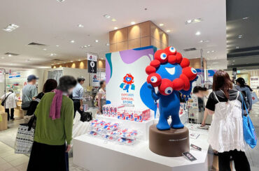 本当にありがたい…万博閉幕後も「会場限定グッズ」販売、ＳＮＳ歓喜 | Lmaga.jp