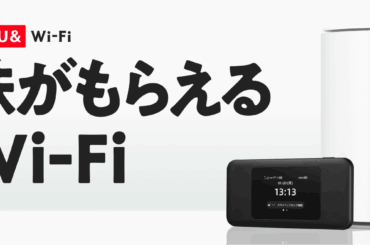 カブアンド、Wi-Fiルーターサービス「KABU&Wi-Fi」開始　最初の13カ月間4268円 - ケータイ Watch