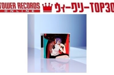「J-POPシングル ウィークリーTOP30」発表。1位は米津玄師『IRIS OUT / JANE DOE』、予約1位はJO1『Handz In My Pocket』（2025年10月2日付）