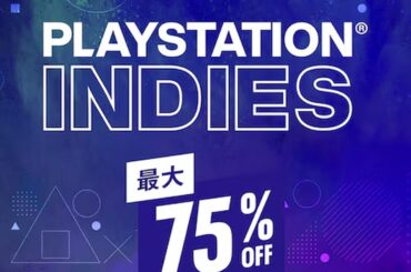 PS Storeでインディーが最大75％OFF！ 「8番出口」「テラリア」「救国のスネジンカ」など1234点対象 - GAME Watch