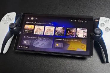 PS Portal、クラウドストリーミング対応でPS5なしでPS5のゲームがプレイ可能に！遅延はあるがゲームジャンルによってはアリ？実際に試してみた【動画付き】 - leveluplogy.jp