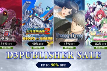 最大90％OFF！ Steam「D3PUBLISHER SALE」開催中 - GAME Watch