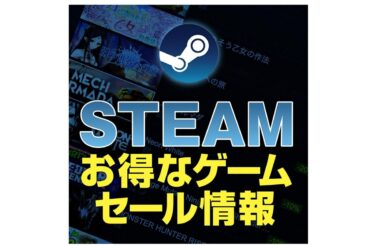 50％オフで『ペルソナ4 ザ・ゴールデン』が990円！Steam「BLACK FRIDAY」セールを開催中【Steam今週のセール情報】 - ASCII.jp