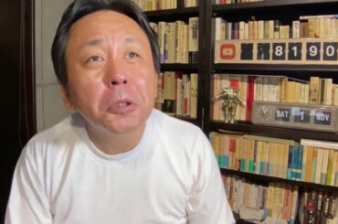 佐藤 章 @bSM2TC2coIKWrlM　氏を糾弾する。