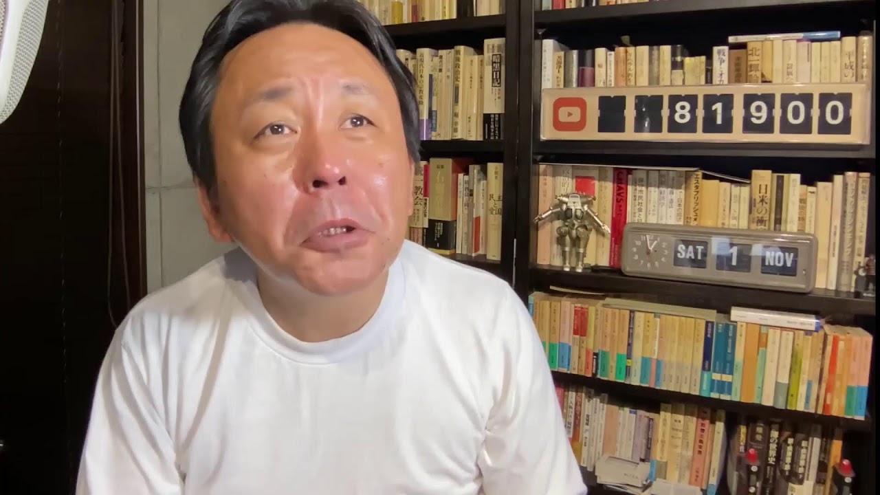 佐藤 章 @bSM2TC2coIKWrlM 氏を糾弾する。 佐藤 章 @bSM2TC2coIKWrlM 氏を糾弾する。