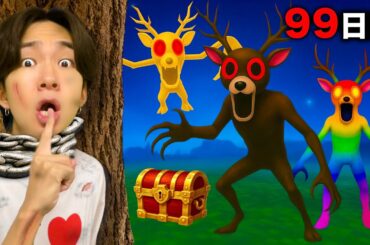 ロブロックスの危険な島で99日間生き延びたらバグ発生...【コント】(Roblox)