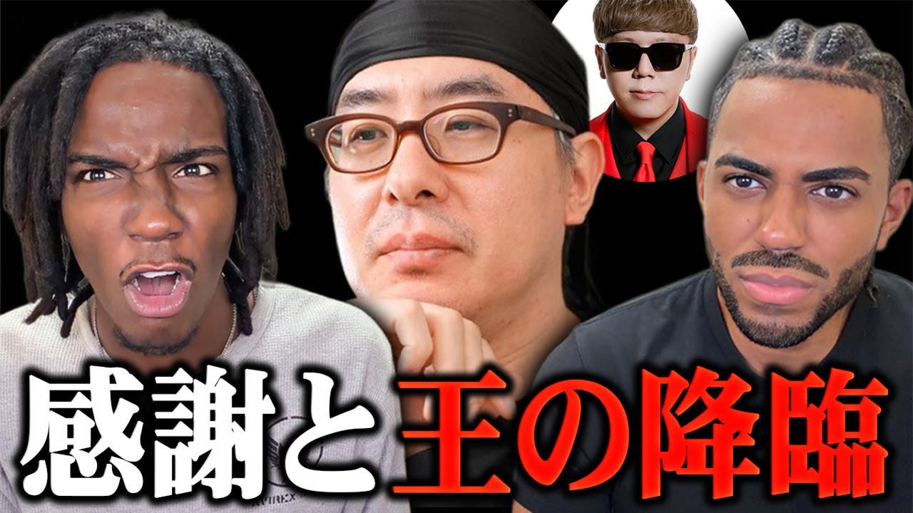 ありがとう、瀬戸さん… そして『王』に認知されている件について。