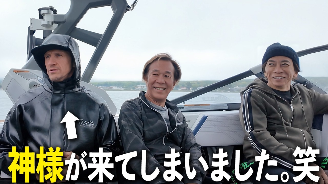 秘密の特訓をしにきただけなのに神様が来ちゃったよ笑