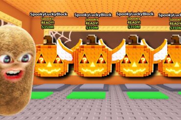 スプーキーラッキーブロックを100個開けるブレインロットを盗むロブロックス (Roblox)