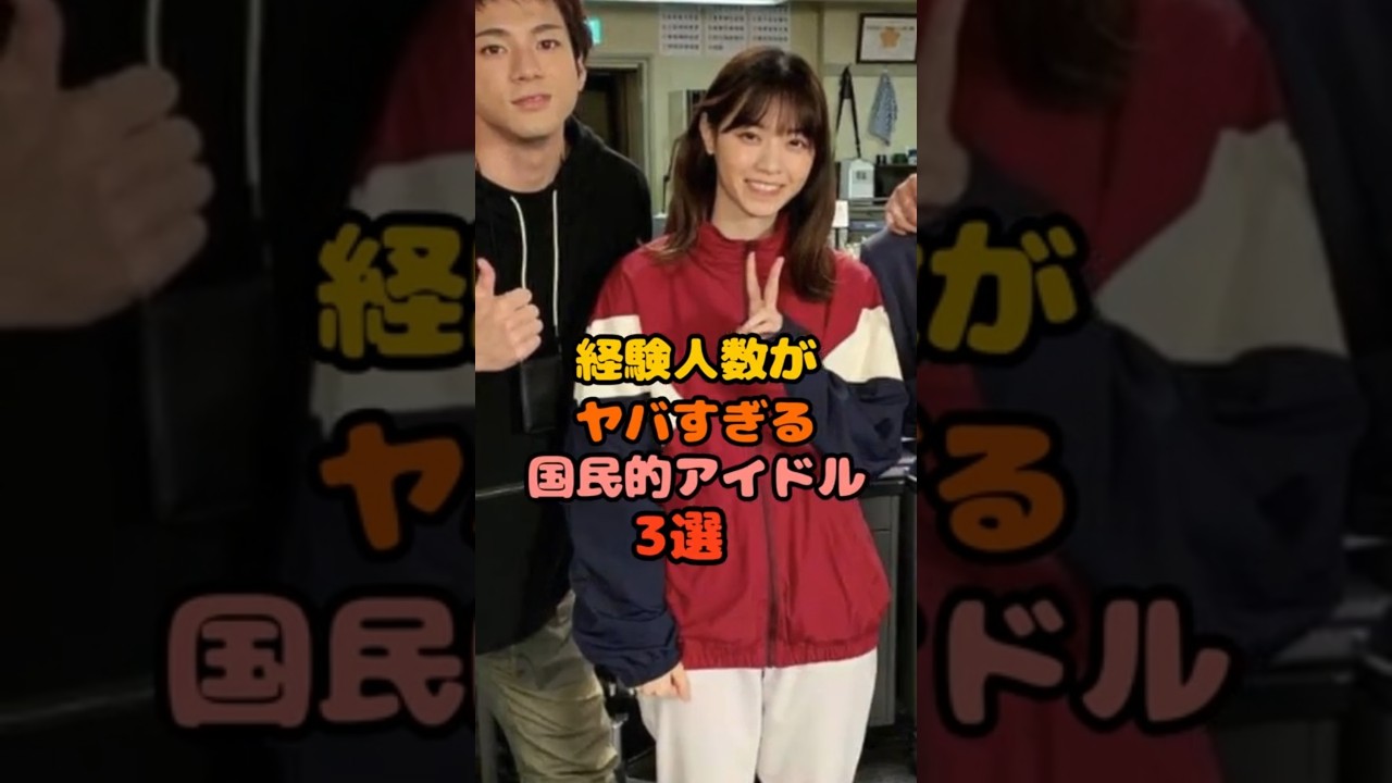 努力家な女性芸能人3選 #西野七瀬