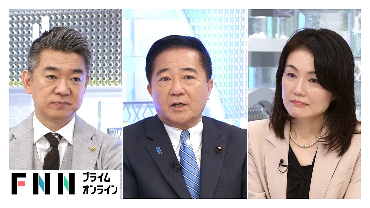 「石破前首相とキャラが違う」高市外交の成果と課題を議論…自民党・長島政調会長代理×橋下徹【日曜報道】 「石破前首相とキャラが違う」高市外交の成果と課題を議論…自民党・長島政調会長代理×橋下徹【日曜報道】