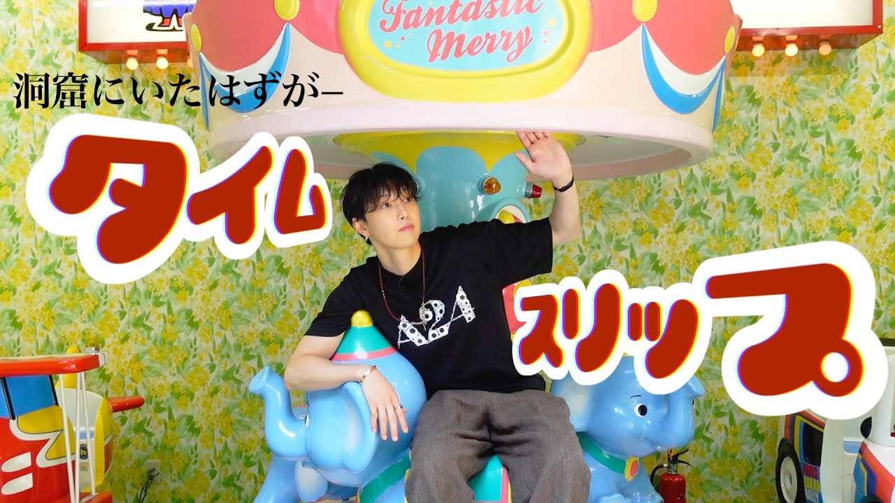 懐かしの昭和にタイムスリップ!?