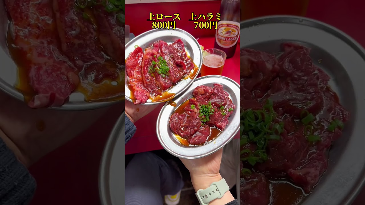 上タン・上ハラミが700円で食べれるってホント?!【まつえ】