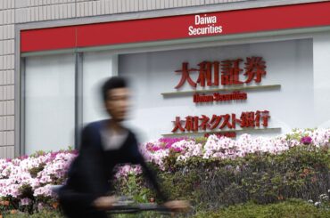 大和証G、7－9月期の純利益477億円－国内営業好調で市場予想上回る - Bloomberg