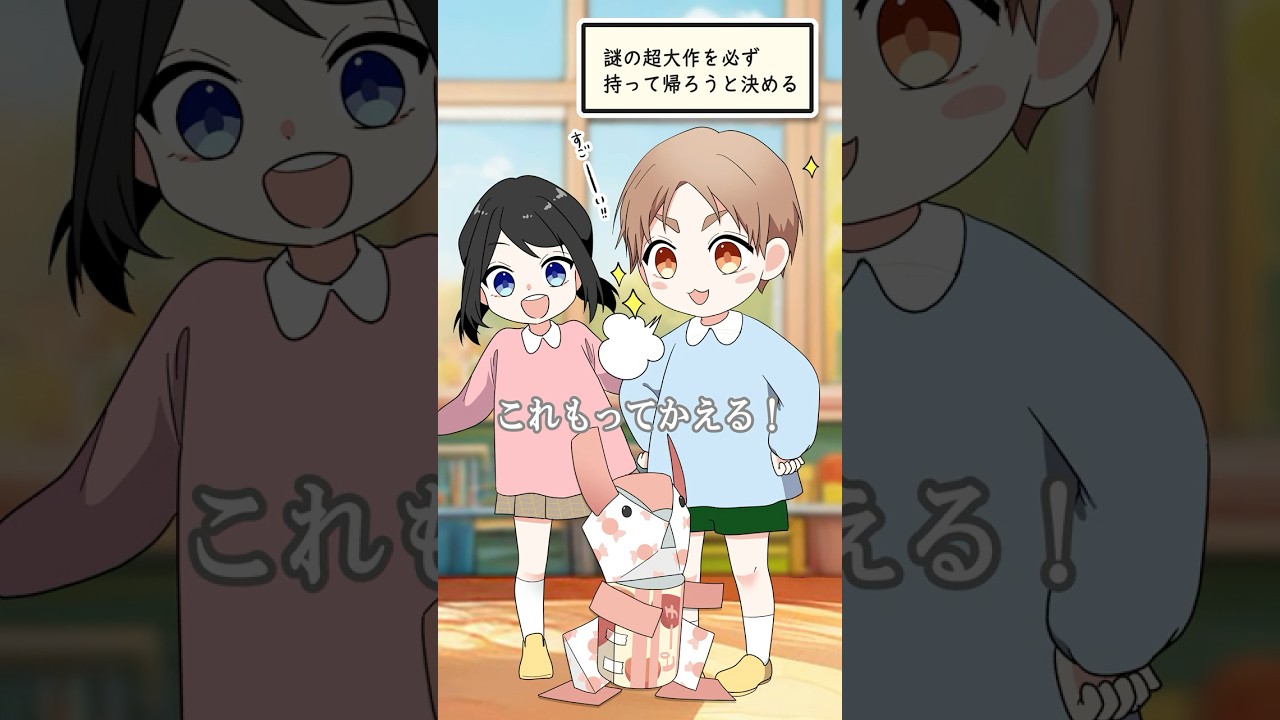 幼稚園のときにやってたこと #獅子原くん #ganmaアニメ