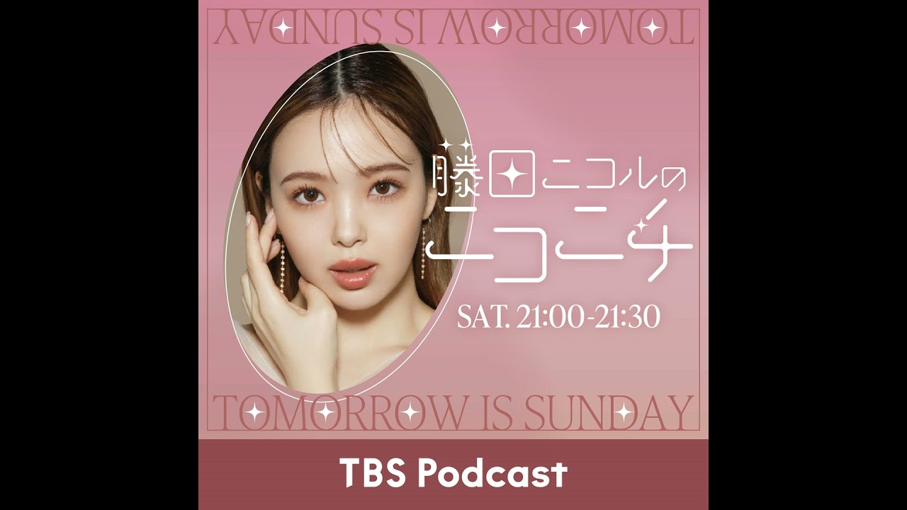 「ニコニチ元メンバー凱旋」ゲスト:タイムマシーン3号