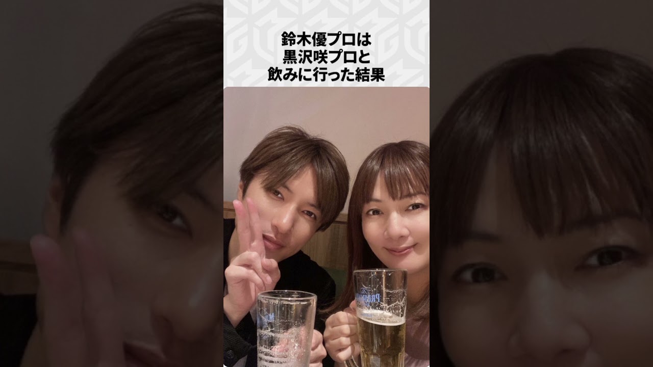 【Mリーグ】鈴木優の面白いエピソード5選!part5 #Shorts #Mリーグ #鈴木優