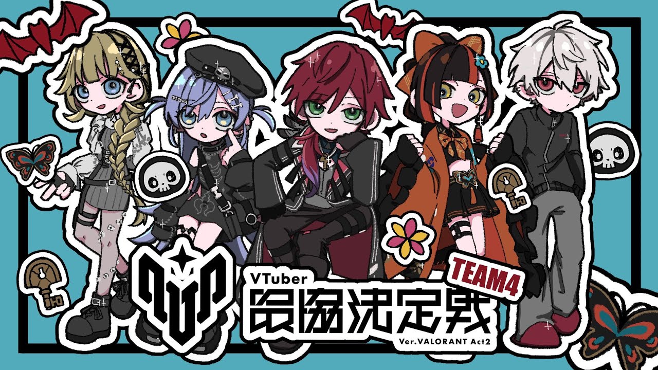 【Valorant】 プリエイマーきよし 【V最スクリム3日目】VS青桐3TEAM 【Valorant】 プリエイマーきよし 【V最スクリム3日目】VS青桐3TEAM