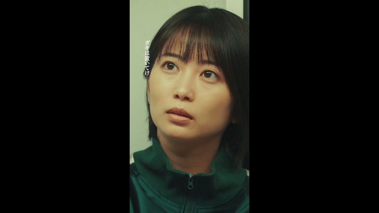 協力の条件… #桜田ひより #佐野勇斗 #志田未来 #阿部来叶 #エスケイプ #shorts