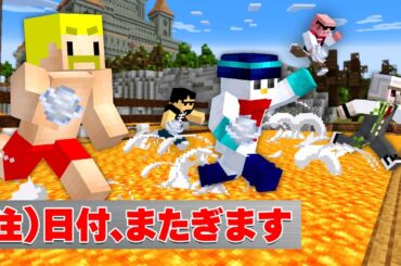 【超鬼畜】5人連続成功するまで終われません！【時を駆けるドズル社】